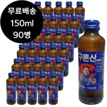 영진 구론산 바몬드 오리지날액 150ml x 90병 피로회복 자양강장