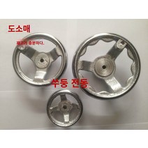 핸드휠 편리하고 효율적인 작업 가능 별빛스토어 아이언 핸드 휠 라운드 주철 크롬 크롬 리플 핸드 휠 핸들 핸드 휠 휠 3 인치 -20 인치, M10 고정 핸들 (6 ~ 20 인치)