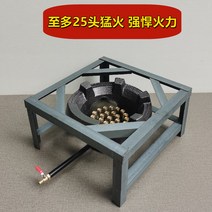 낮은 화구 스토브 야외 업소용 주물 간택기 영업, 상세이페이지 참고, 단일 선반