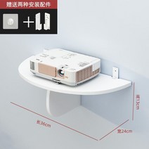 레어로우 시스템 선반 모던 스탠드 버클 벽 스토리지 캐비닛 박스 무선 와이파이 소켓 랙 수직 라우터, [12] 더블 레이어 길이 100