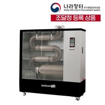 웰템 돈풍기 원적외선 튜브히터 곱창난로 공장 난로 WHO-115