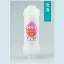 세탁기필터 연수기 세면대필터 싱크대 필터 비타민샤워 수도꼭지 샤워필터기 석회수 지하수 라벤더 레몬 향 목욕 염소 제거 정수기 액세서리, 장미