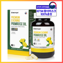 미국산 프리미엄 감마리놀렌산 달맞이꽃종자유 월경전증후군 PMS 갱년기 여드름 항염증 면역개선 아토피 피부염증 습진 유방통증 혈행개선 엄마 여자친구 그날을 위한 건강선물, 180정, 10개