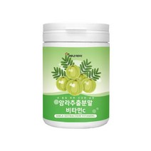 AMLA 암라 가루 230g 구스베리 빌베리 비타민C 분말 아사이베리