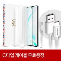 챌린지하이브리드 풀접착 5D 풀커버 강화유리필름 + 가이드툴, 1세트