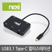 NEXTLINK 4in1 미니 디스플레이포트 컨버터 MDP to VGA Audio HDMI DVI, NEXTLINK-MDP402A