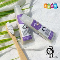 [쇼핑중심] 휴대용양치소금 심지네톡톡 뿌리는 천연소금 10g 2개/세트 국내산 천일염 함초 핀란드산 자일리톨 함유, 1세트(2개)
