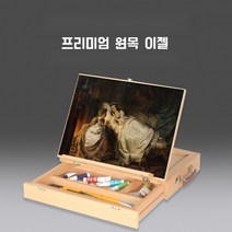탁상용이젤 원목 수업용 이젤 책상용 학원이젤 AA 미술용품 177