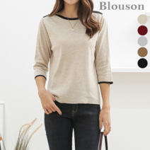 블루종세일 한정수량/패플단독 블루종 보트넥 라인배색 니트_B2108KN182C