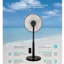 한일 한일 키높이 아기바람 선풍기/ABFL-1522RBL/리모컨/107cm 넉넉한 높이/쾌적한 수면, 단일옵션