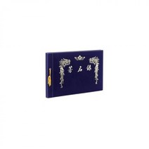 NS마트_무선 방명록 A4 사이즈 x 60개C22097) 방명록 결혼식장용방명록 결혼식장방명록 다용도방명록 메모북_nsakxmWkd, 짱whgdk, 짱whgdk