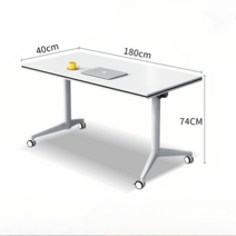 회의용 테이블 세미나 접이식 사무실 동사무소 회의실 관공서 책상, 180x40