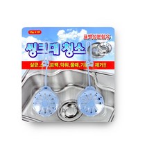 CZD134537싱크대세정제 싱크스타 20P 냄새제거제