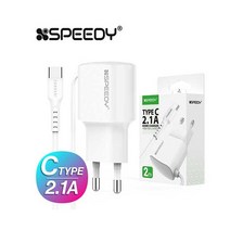 갤럭시노트8 C타입 2.1A가정용충전기/넉넉한2M