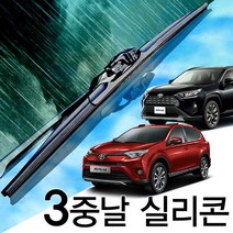 3중날 트리플X 실리콘와이퍼 도요타/토요타 라브4 RAV4, XA30(0-13년) 600+400_세트