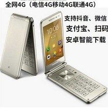 노인용 폴더폰 4G 대형화면 큰글꼴, 상세 페이지 참고, 레드 G1650(전체 네트워크 4G) 공식 규격 16