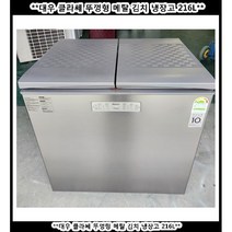(중고)대우클라쎄메탈뚜껑형김치냉장고216L