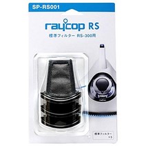 레이컵 RS-300용 표준 필터(3개입) raycop RS SP-RS001