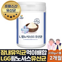 장내유익균 먹이 락토바실러스 유산균 엘지지 2개월분
