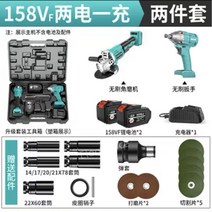 브러시리스 전기 로터리 해머 충전식 다기능 임팩트 파워 드릴, 8