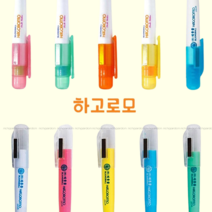 하고로모 탄산코팅 분필 자석홀더 10color 탄산코팅분필 혼합색상, 블루캡