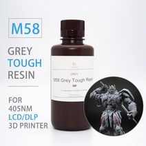 resione 500g tough flexible dental castable clear resin uv 3d phrozen elegoo mars anycubic resin pho, M58 500g, 협력사