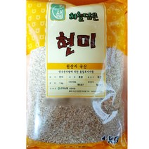 식당 업소 현미 농협 1kg 잡곡 식당용 업소용 식자재 현미/현미쌀/잡곡/잡곡류/식자재식자제/식자재쇼핑몰/식자재마트/식당/식당용, 1개