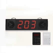 무선 번호 호출기 진동 벨 전광판 웨이팅 대기 은행, 네 자리 + 방수 키보드(낮은 볼륨)