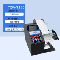 자동라벨부착기 바코드 가격표 스티커 분리 송장 포장, TCW-T120 광전