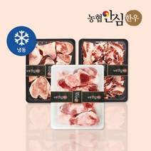 [농협안심한우] 한우 도가니 1kg _ 옵션별 상이, 사골2kg + 우족2kg + 도가니1kg