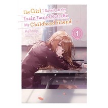 (영문도서) The Girl I Saved on the Train Turned Out to Be My Childhood Friend Vol. 1 (Light Novel) Paperback, Yen on, English, 9781975336998