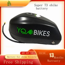 전기자전거베터리 대용량 슈퍼 EBike 73 배터리 RX S1 S2 Al 라이트 48V 2030ah 60V 72V 18650 전기 자전거 스쿠터 팩, [06] 60v25ah