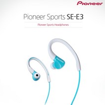 [명품 파이오니아 이어폰] 스포츠 스테레오 이어폰 (3.5mm) SE-E3, 레드