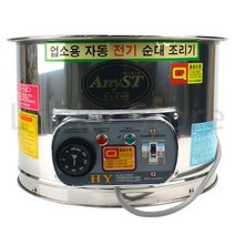 순대 찜기 업소용 찜통 순대조리기 전기찜기 순대기계 순대통 순대기 찜솥 - 스텐찜기 순대찜통 스팀찜기 만두 대게 떡찜솥 만두 보쌈 족발, 순대찜기, 소