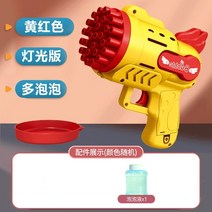 미니 레이저 포인터 발표 자동 비눗방울 기계 32 홀 버블건 로켓 전기 장난감 버블 건 야외 파티 결혼식 휴일 선물, 5.D