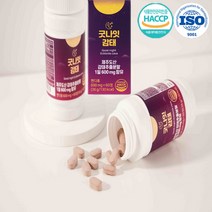 위드데이 하루 밤 꿀잠 숙면 수면 천연 영양제 감태 제주도 감태 추출물 600ml x60정