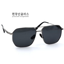 안경집 휴대용 허리 PU 가죽 눈 안경 선글라스 박스 케이스 블랙 커버 접이식 벨트 케이스에 착용 160x65x45mm