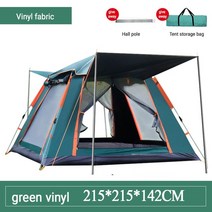 에어쉘터 에어텐트 리빙쉘텐트 4-6 사람 야외 자동 빠른 오픈 rainfly 방수 캠핑 가족 야외 인스턴트 설치 관광, c타입 34인