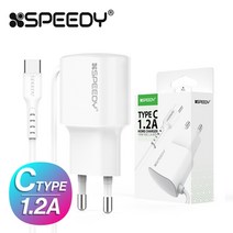 반값충전기 스피디 C타입 1.2A 일체형 충전기 화이트 C타입 일체형충전기, 1개