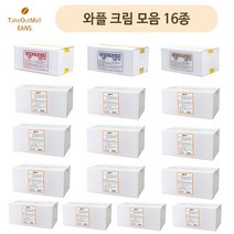테이크아웃몰 와플크림 16종 모음, 버터와플크림 3kg