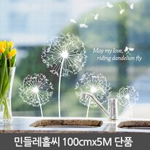 민들레홀씨 단열뽁뽁이 100cmx5m, 단품