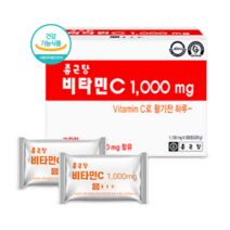 종근당 비타민c 1000 고함량 200정 약국판매