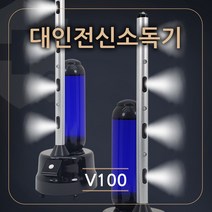 [대인방역기]바이러스예방 대인방역 전신소독기 v100 신개념 안개분무 인체무해 콜로이드실버 은이온수 센서방식 완제품발송