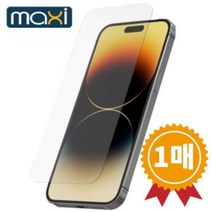 13프로맥스 14플러스 iPhone 13 Pro Max iPhone14 Plu