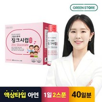 [그린스토어] 그린스토어 징크시럽, 단품, 단품