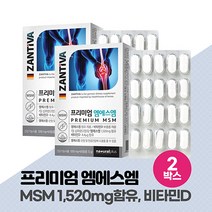 MSM 디메틸설폰 엠에스엠 1520mg 비타민D 함유 관절 연골 건강도움 건강기능식품, 60정 x 2개