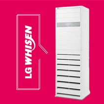부산에어컨 LG휘센스탠드냉난방기 (인버터3등급) LG 13평 (220v전용) PW0523R2SF 스탠드 냉난방기 (부산 양산 김해 창원 경남) 빠른설치 문의환영