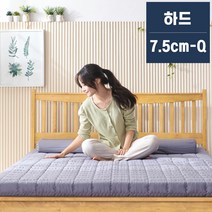 라폼 천연라텍스 토퍼매트리스 7.5cm Q 하드