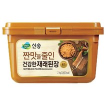 신송 짠맛을줄인 건강한 재래된장 2kg /된장찌개/찌개용된장/대용량된장/식당된장/업소된장/식자재된장