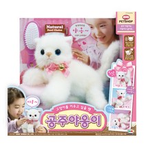 [미미월드] 공주 야옹이, 상세 설명 참조